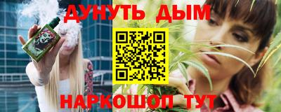 амфетамин Бийск