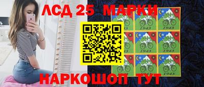 эйфоретик Беслан