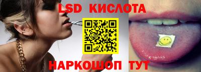 эйфоретик Беслан