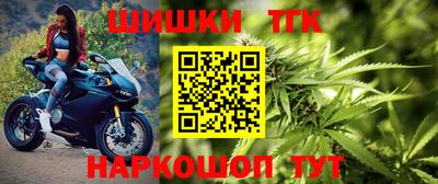 амфетамин Бийск