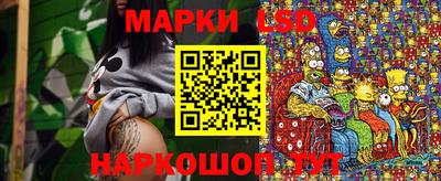 амфетамин Бийск