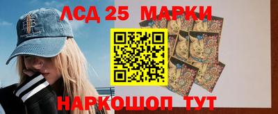 амфетамин Бийск