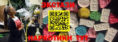 амфетамин Бийск