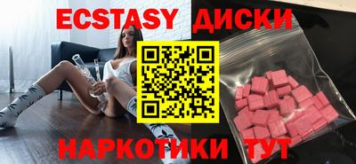 амфетамин Бийск