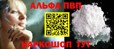 амфетамин Бийск