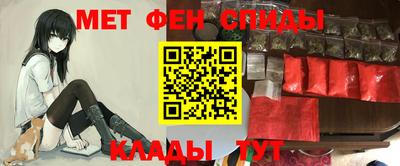 эйфоретик Беслан