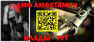 эйфоретик Беслан