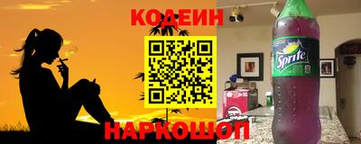 эйфоретик Беслан