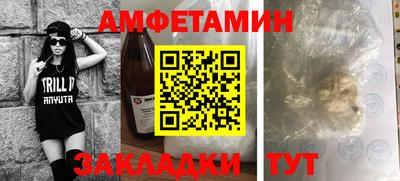 эйфоретик Беслан