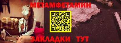 амфетамин Бийск