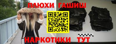 амфетамин Бийск