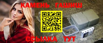 амфетамин Бийск