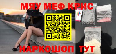 амфетамин Бийск