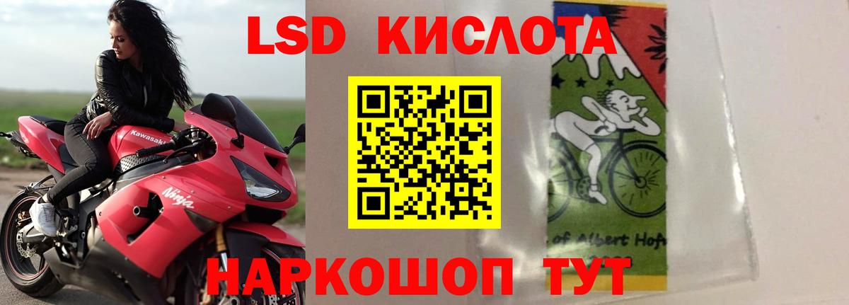 LSD-25 экстази ecstasy Черногорск