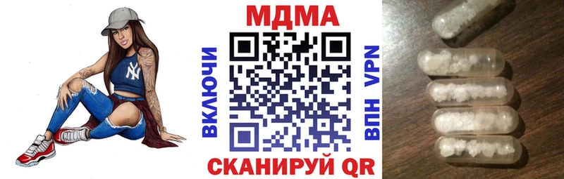 ссылка на мегу ссылки  Черногорск  MDMA VHQ 