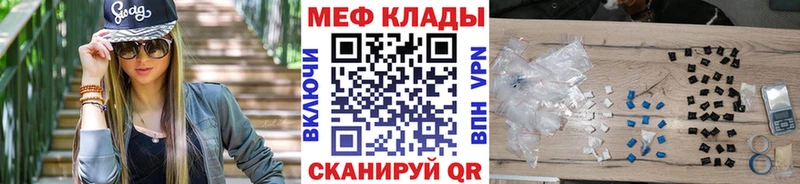 МЯУ-МЯУ 4 MMC  Черногорск 