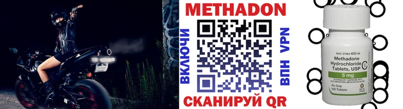 где продают   даркнет клад  ОМГ ОМГ онион  Метадон мёд  Черногорск 