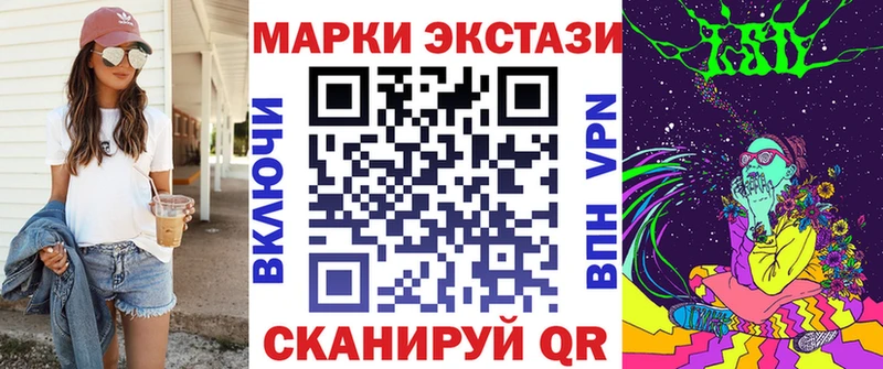 купить наркотик  hydra ССЫЛКА  Марки 25I-NBOMe 1,8мг  Черногорск 