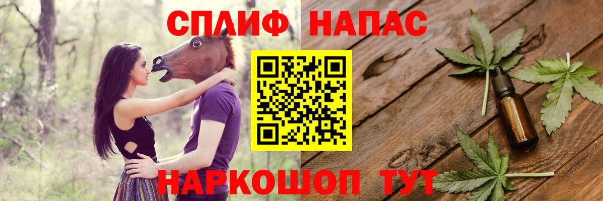Шишки марихуана семена  Вход с VPN  Канабис THC 21%  Канабис сатива  Черногорск 